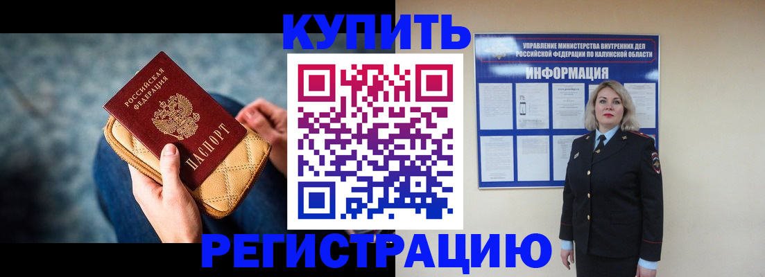 форма 3 в Алексине